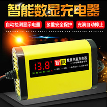 Youxin 12V20AH single battery battery charger 12V2A 6A smart digital display car charger
