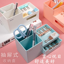 Deli 8907 Luxu pen holder Desktop stationery box Storage box finishing box with drawer office small objects placement box