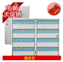 Fuxiang F120 120 position key management box aluminum alloy key cabinet wall key card