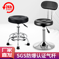 Bar chair backrest high stool rotating chair beauty stool barber shop large stool hair salon special round stool front desk