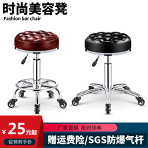 Hairdresshop Beauty Salon Hair Salon Special Swivel Lifting Pulley Round Stool Mechia Makeup Haircut Master Chair