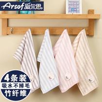 (4 pack) Childrens towel bamboo fiber cotton household soft absorbent special washcloth rectangular