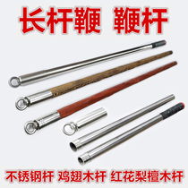 Long rod Unicorn whip ring whip fling whip Fitness whip rod Stainless steel rotary shaft bearing Long rod whip rod chain whip handle