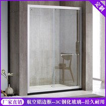 Customized one-shaped shower room bathing partition glass push-pull door dry and wet separation bath toilet screen