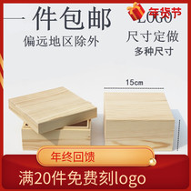 Long square pine box custom desktop moon cake candy box gift box with cover heaven and earth cover wooden box storage