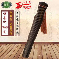 Beginner guqin Old fir raw lacquer Playing guqin Fuxi Zhongni Guqin Pure handmade Tungwood cinnabar guqin