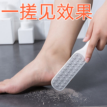 Grinding foot artifact Exfoliating calluses Pedicure bottom stone grinding foot skin device Scraping heel foot knife double-sided rubbing foot plate