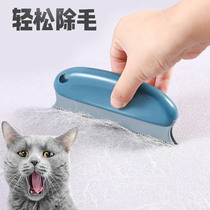 Cat comb hair removal brush floating hair removal cat hair removal cat hair dog hair cleaner multi-purpose comb brush needle comb pet