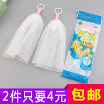 Bubble net facial cleanser face washing net soap bag soap mesh bag foam artifact foam net