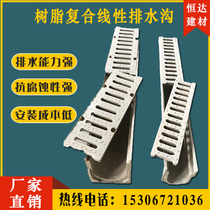 Brick-free drainage ditch u-shaped trough u-resin type sink kitchen square sewer finished line can be customized trench