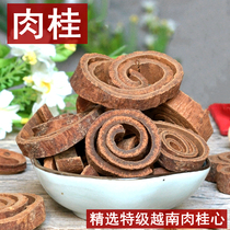 Cinnamon 250g Tgrade to coarse leather cinnamon Heart silk Another cinnamon powder Purple Oil Gui cinnamon Traditional Chinese herbal medicine