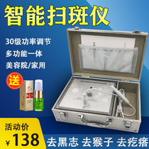 BEAUTY SALON SPECIAL POINT NEVUS PEN LASER TO REMOVE THE SPECK AND PEN GOD TO THE BLACK DOT NOVER TO SPOT THE INSTRUMENT SPOT SPECK PEN