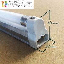 Punch hot mirror headlight t4 lamp bracket full set of household long strip old-fashioned fluorescent lamp rack t5 fluorescent lamp support