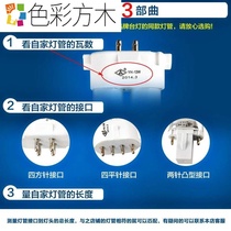 Clearance hot sale double-tube H-type 27W fluorescent tube square pin socket eye protection energy-saving table lamp special bulb