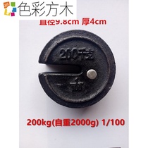 500 type 1000kg vintage mechanical weight weight weight 25kg50kg100kg200kg