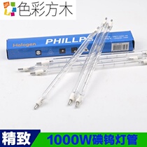 500W1000W iodine tungsten lamp tube solar tube high temperature halogen light super bright durable tile roast duck oven oven special