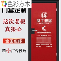 Anti-theft door protective cover decoration non-woven child mother door cover door cover custom decoration company decoration protection door cover