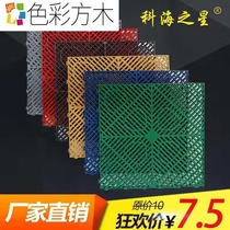 Plastic pp car wash room car beauty shop splicing grille car wash floor floor floor floor drain drainage