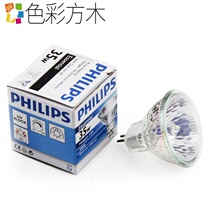 Limited hot sale 5pcs halogen bulb MR11 small lamp cup quartz light yellow 12V20W 35W spot light halogen