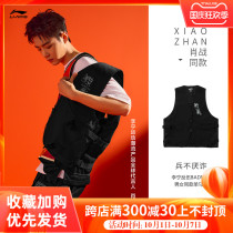 China Li Ning vest male Xiao battle 2021 summer new soldiers do not want to cheat basketball sleeveless loose sports jacket