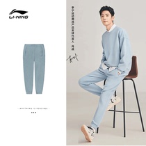 Shawar Tongan Li Ning Classic Series Multi Color Pants Casual Pants Spring Bouquet Leggings Sport Long Pants