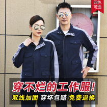 Work clothes set mens spring and autumn winter long sleeves wear-resistant workshop factory clothes auto repair workers construction site labor insurance clothing custom tops