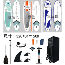 Inflatable surfboard SUP paddle board Stand-up water ski board Inflatable board SWIFT factory direct sales