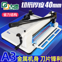 Good thick layer paper cutter A3 heavy paper cutter Manual cutting knife Paper cutter Large paper cutter Business card cutting machine Photo photo graphic cutting trimmer 858 thickening cutting machine