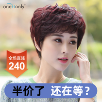 Wig Short hair female short curly real hair Middle-aged mother lady fluffy natural full real hair wig set female