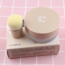 Kazilan cc air cushion snail regulation honey powder pearlescent makeup powder oil control waterproof moisturizing Brightening Powder women