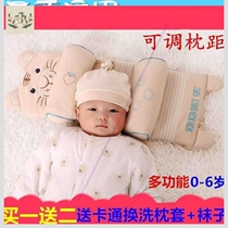 Crooked head head fit correction Baby new degree child pillow styling Baby four seasons new buckwheat breathable correction