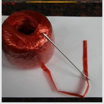 Sealed large thick line set snakeskin bag big eye packing needle woven bag Big needle Dragon Boat Festival diy rope wear