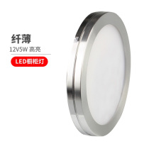 Ultra-thin led cabinet light 12v exhibition cabinet spotlight hanging wardrobe bookcase wine cabinet inner bottom kitchen car trunk light