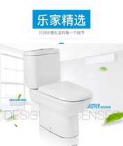 Lejarada split toilet toilet bathroom household pure white cleaning multifunctional toilet household environmental protection
