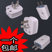 1 pure copper high-power 10A two-plug three-pin two-hole plug 16A air conditioning three-plug power plug