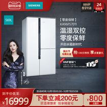 (Zero fresh) SIEMENS SIEMENS Frost Free Glass Inverter Three Door Refrigerator KA96FS70TI