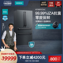 SIEMENS SIEMENS Zero degree biological preservation antibacterial high end intelligent multi-door refrigerator KF98FA156C