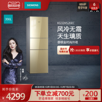 SIEMENS SIEMENS air-cooled frost-free Golden household large capacity three-door glass door refrigerator KG32HS26EC