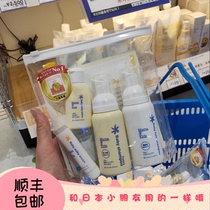  Japan mamakids baby shower gel shampoo body lotion face cream wash care travel set spot
