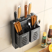 Tool holder wall-mounted non-perforated kitchen rack stainless steel multifunctional vegetable cutter chopsticks tube integrated storage rack