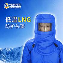 Manufacturer straight for an Amboli cryogenic protective head cover