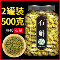 Huoshan Dendrobium Officinale flagship store medicinal material 500g powder Pure fresh maple bucket dry strip juice stomach-nourishing flower tea