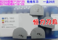 Yt15yt5yg8 yg6 yw1 yw2 b216 b220