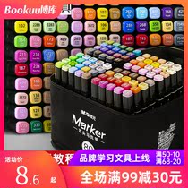 Morning light marker pen 48 colors 36 colors genuine set Watercolor pen Painting pen Double-headed quick-drying alcoholic ink Durable 60 colors 80 colors 108 colors for primary school students architecture art students comics