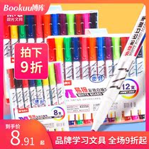 Morning light whiteboard pen extremely thin head small size erasable children color whiteboard pen mini easy brush marker AWM25602 thin head blackboard pen teacher with student water-based brush drawing board pen