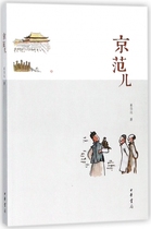 Beijing style Boku network