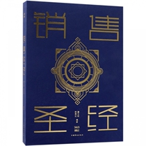  Sales Bible Bocu network