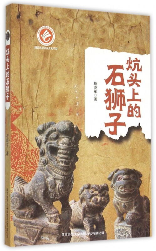 狮子印章石-狮子印章石促销价格、狮子印章石品牌- 淘宝
