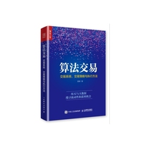 Algorithmic trading trading system trading strategy and execution method Boku network.