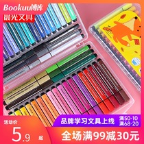 Morning light watercolor pen 24-color childrens washable safety non-toxic color pen soft head primary school students with painting tool set Painting pen double-headed 36-color pen coloring kindergarten painting brush set